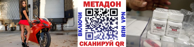 МЕТАДОН белоснежный Сосновоборск