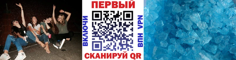 MEGA зеркало Сосновоборск МЕТАМФЕТАМИН винт