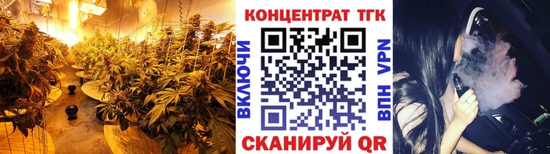 ТГК жижа  Сосновоборск 