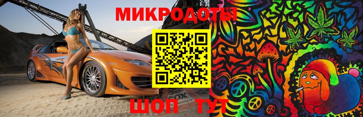 Псилоцибиновые грибы ЛСД  Вход с VPN  Сосновоборск 