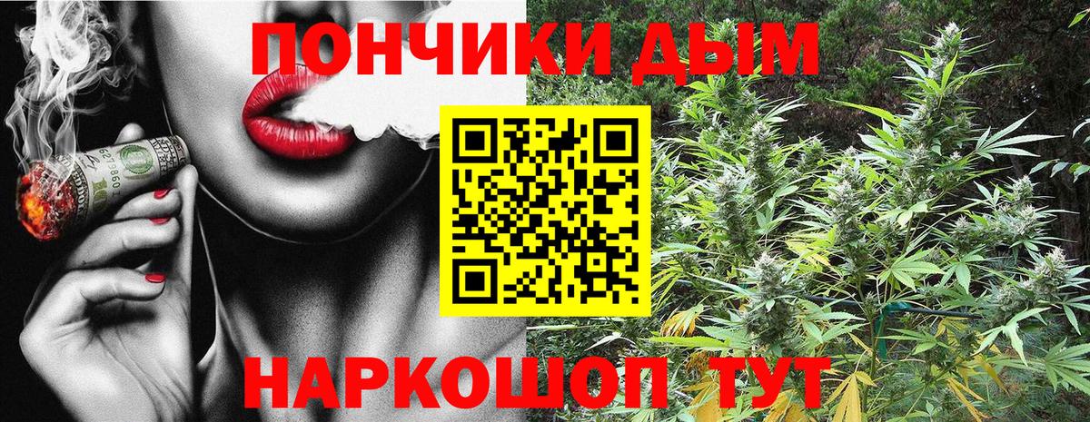Канабис марихуана  Бошки марихуана тримм  Вход с VPN  Конопля White Widow  Марихуана планчик  Сосновоборск 