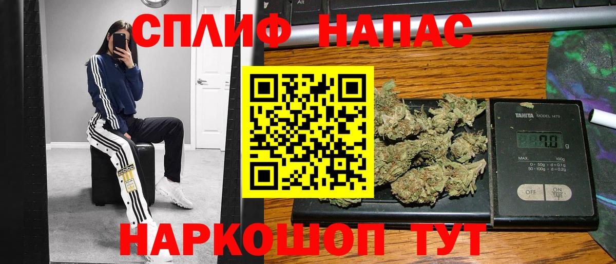 МАРИХУАНА OG Kush Сосновоборск